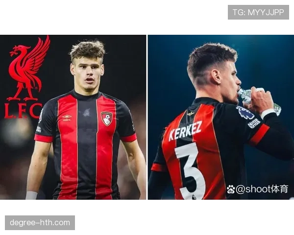 利物浦调整转会策略，聚焦年轻球员与长期发展