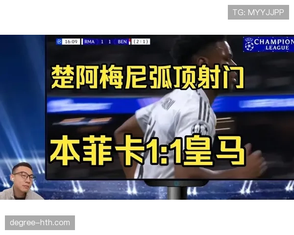 楚阿梅尼 vs 卡塞米罗:新旧后腰交替之争 楚阿梅尼 vs 卡塞米罗:新旧后腰交替之争